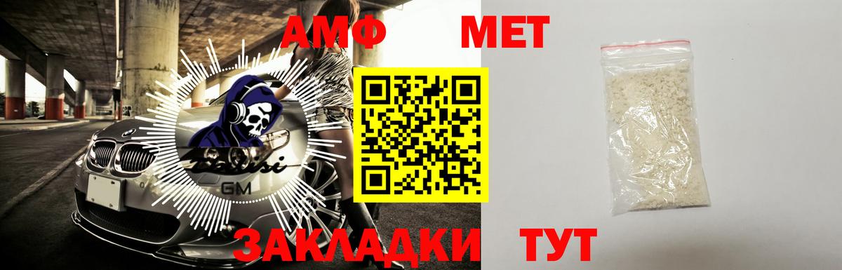 Alpha-PVP Отрадное