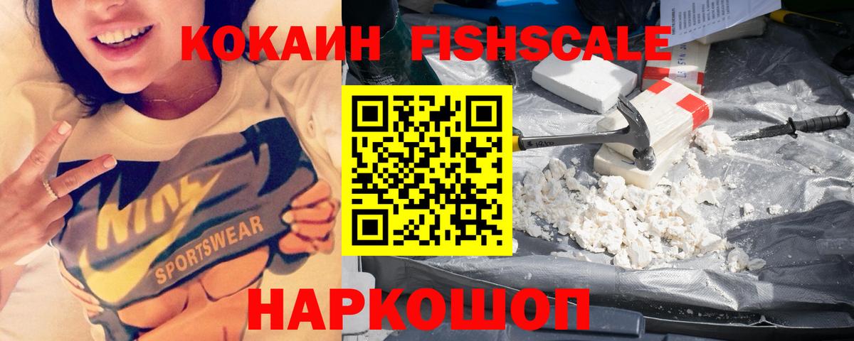 COCAIN 98% Отрадное
