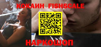кокаин колумбия Пыть-Ях