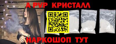 Альфа ПВП Пушкино