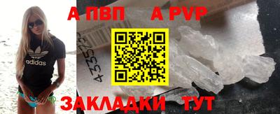 Альфа ПВП Пушкино