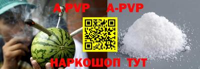 Альфа ПВП Пушкино