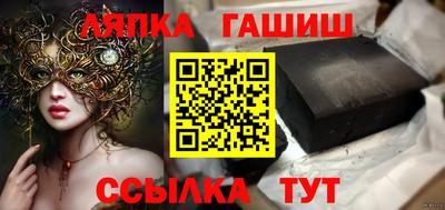 Альфа ПВП Пушкино