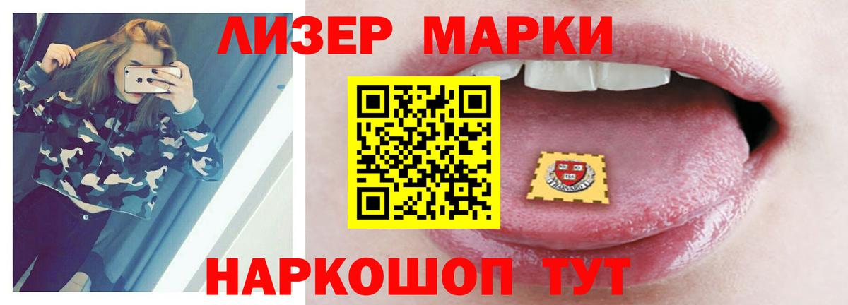 Лсд 25 экстази кислота Отрадное