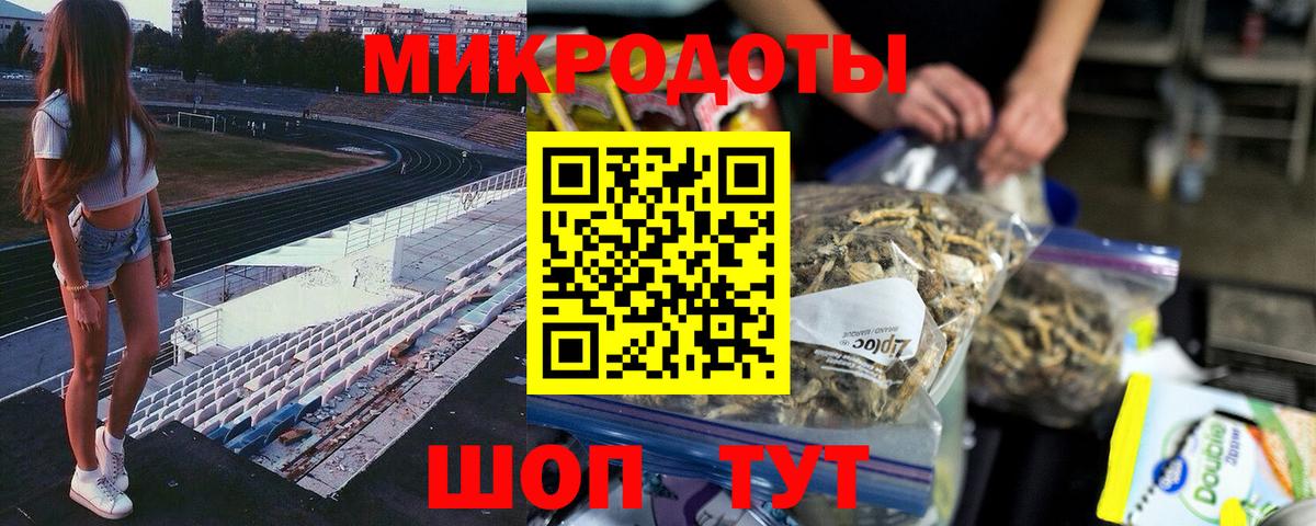 Псилоцибиновые грибы мухоморы  Вход с VPN  Отрадное 