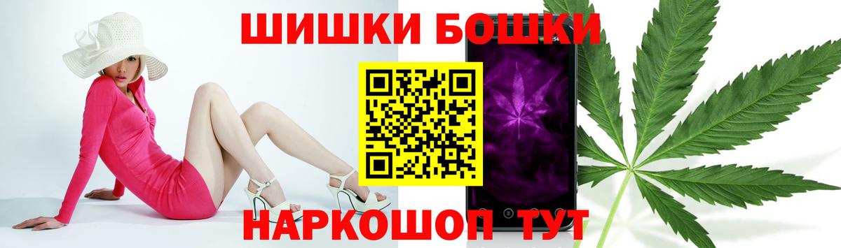 Шишки марихуана планчик  Вход с VPN  МАРИХУАНА индика  Отрадное  Шишки марихуана Amnesia 